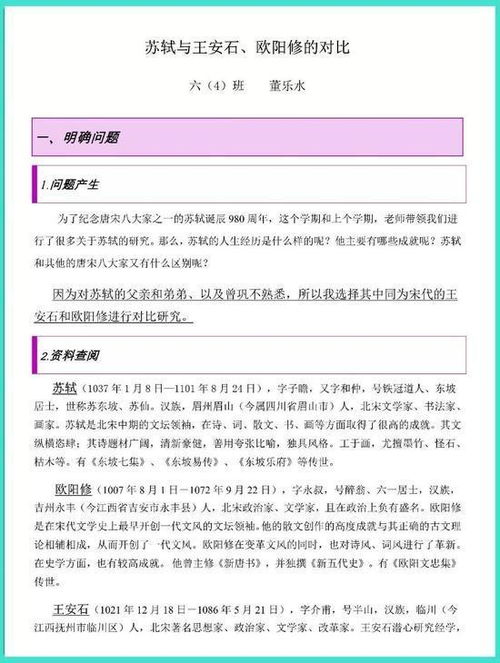 大数据写论文 出版英文小说 让高晓松想砸琴 这些天才小学生到底是从哪冒出来的