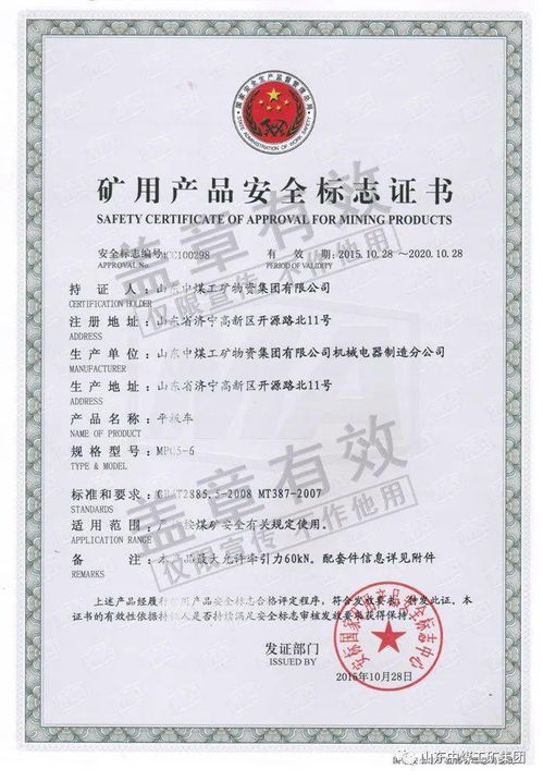 中煤集团热销产品推荐 矿用平板车