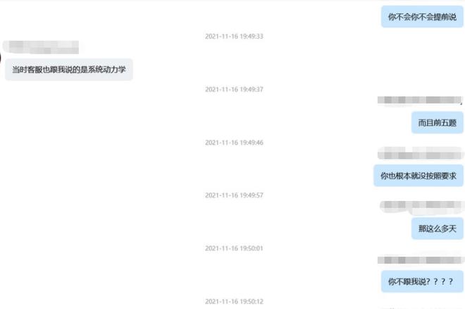 反诈进行时 | 留学生找“枪手”代写全英文论文,结果“文财”两空.