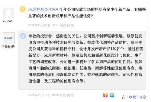 这种产品已涨价几轮,有厂家已调价到明年 股价会跟着动吗