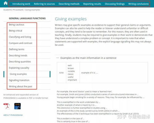 科研必备的9款科研神器
