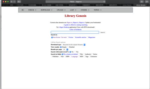 霍格沃茨开学啦 不仅教你魔法,还教你写开题报告呦