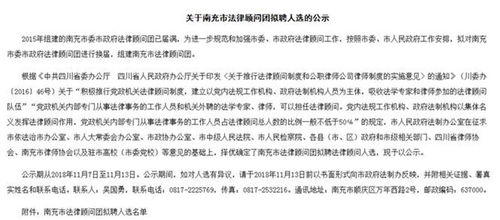 被曝花钱代写代发论文的党校副教授,曾发论文100多篇