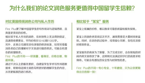 最后一个月,你的论文如何再提高十分