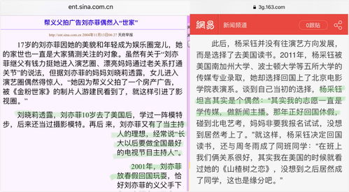 法风美人 杨采钰的成名路和她背后的大佬,哪个女星看了不羡慕