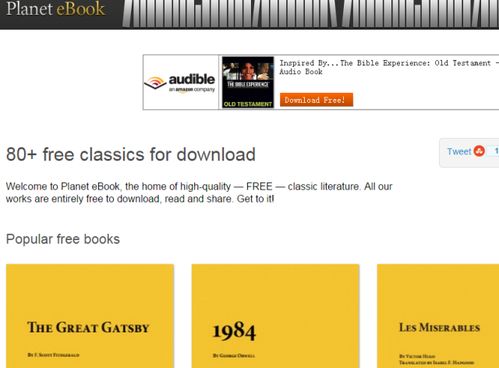 收藏 10个免费下载英文电子书的网站,从此学英语 写论文不要太简单