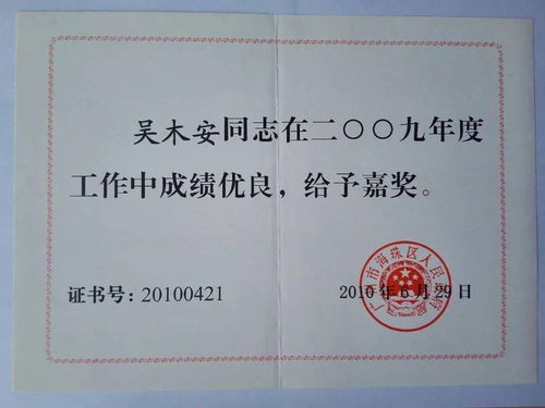 广州市第三十三中学英语科风采