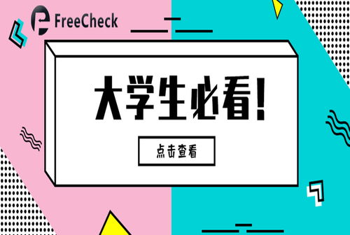 如何撰写英文毕业论文题目 格式要求与注意事项