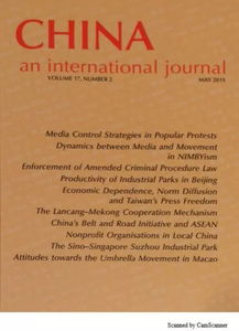 杨祥章助理研究员在ESI期刊发表英文论文