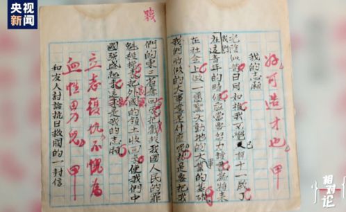 Sticking to One Thing for a Lifetime: Persevering with Craftsmanship Amidst the Glamour