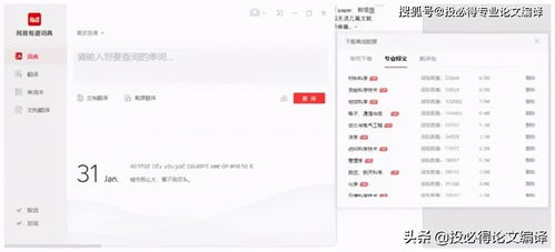 读文献 写论文时,有什么好用的软件或网站推荐