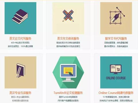 留学生代写灰色产业链野蛮发展!澳大利亚政府终于出手严打!