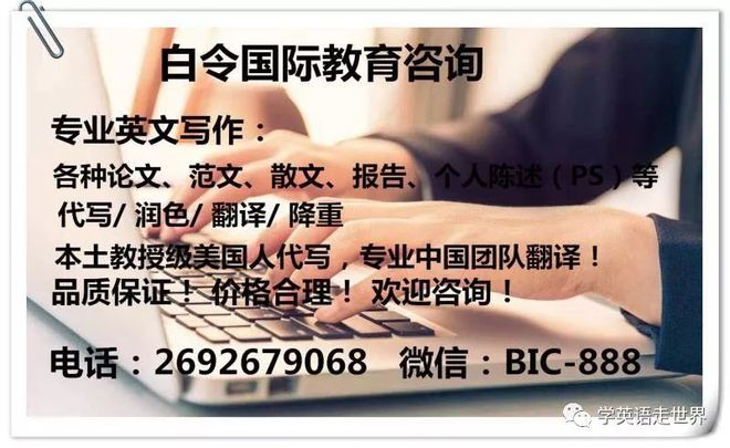 今日短语:“ Give a heads up ”提前通知;预告