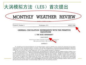 英语科技论文写作要点分析