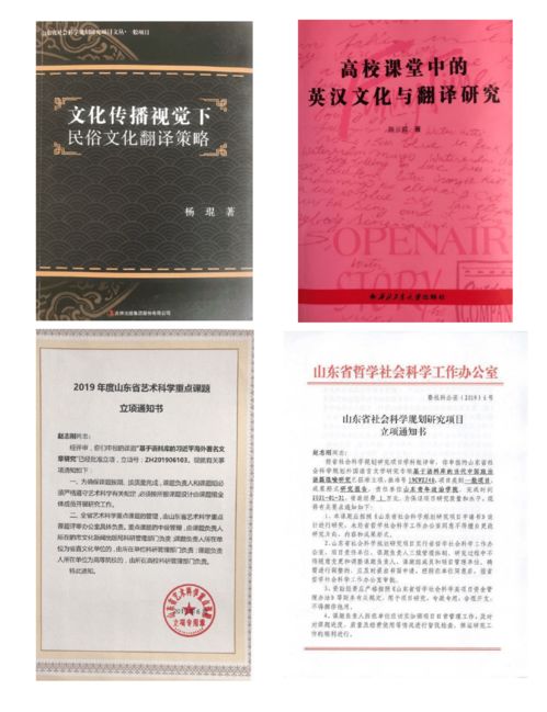 山青英语专业宣传片 探索语言之美，成就学术之路